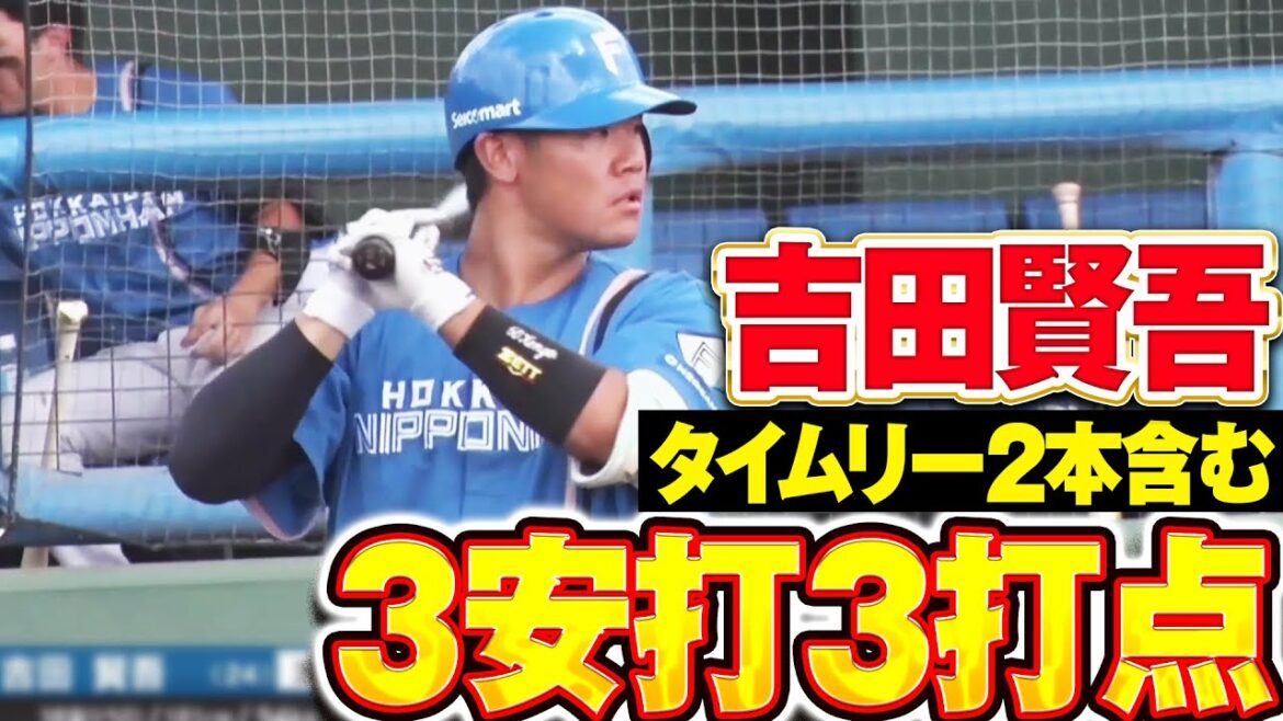 Pacific-League: 【タイムリー2本】吉田賢吾「二塁打2本含む3安打3打点!打撃でチームの快勝に貢献!」 【タイムリー2本】吉田賢吾「二塁打2本含む3安打3打点!打撃でチームの快勝に貢献!」