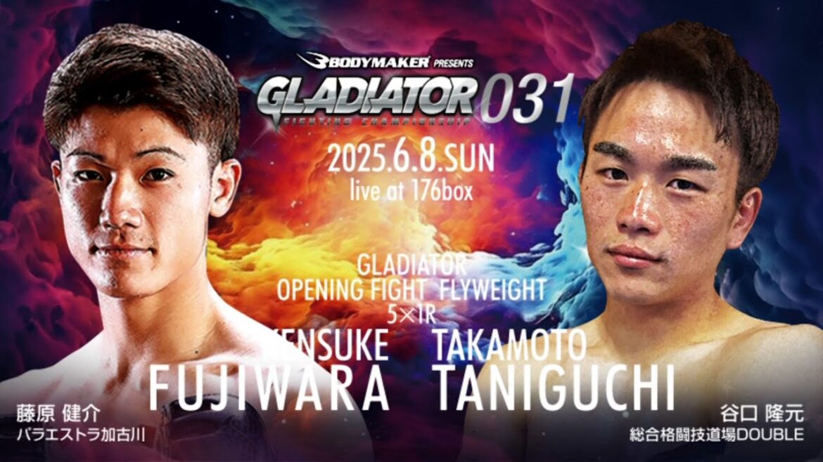 【GLADIATOR 031】藤原健介 vs 谷口隆元