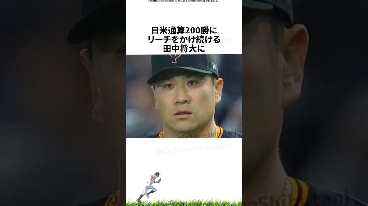 【プロ野球】先週実際に起こったプロ野球の出来事・雑学・エピソード1【9/29～10/5】