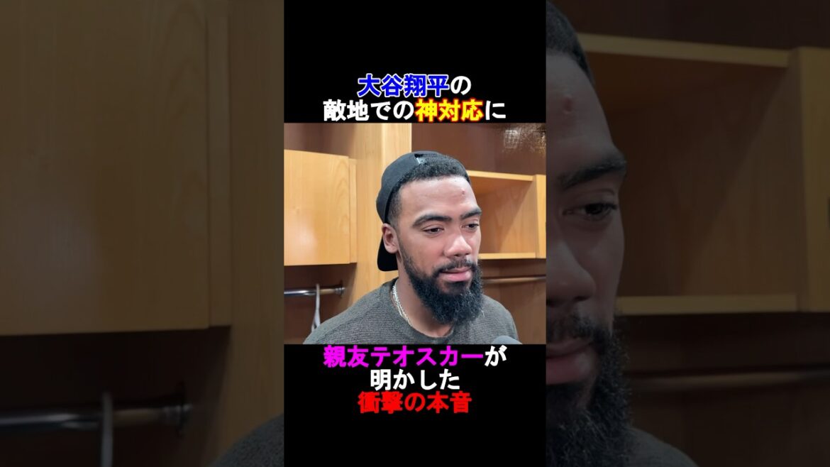 【衝撃】大谷翔平の敵地での神対応に親友テオスカー•ヘルナンデスが驚愕⁉️#shorts #大谷翔平 #shoheiohtani #ドジャース #mlblb