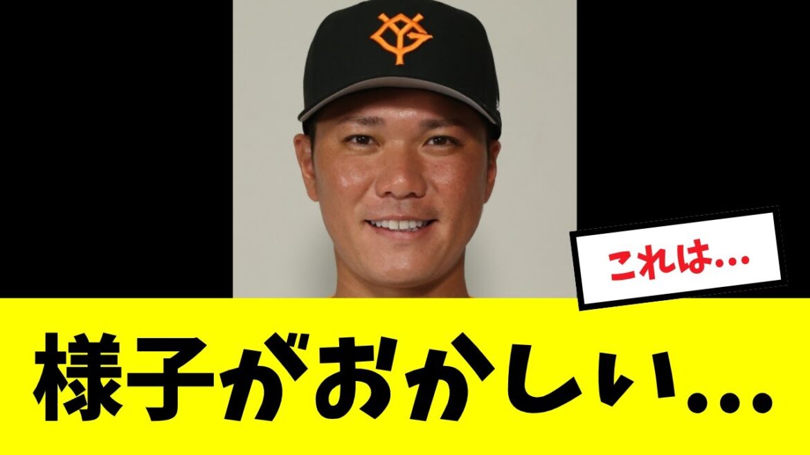 【ん?】ヤマハとの練習試合での坂本の様子がさすがにおかしい… 【ん?】ヤマハとの練習試合での坂本の様子がさすがにおかしい...