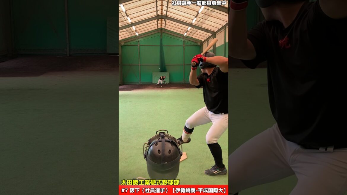 約25,000円を1回の練習で失いました‥ #shorts #野球 #baseball #日常 #プロ野球 #高校野球 #travel