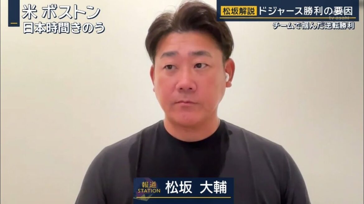 20251006松坂大輔