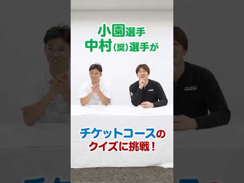 Hiroshima-Toyo-Carp: カープファンクラブ赤組(チケットコース) カープファンクラブ赤組(チケットコース)