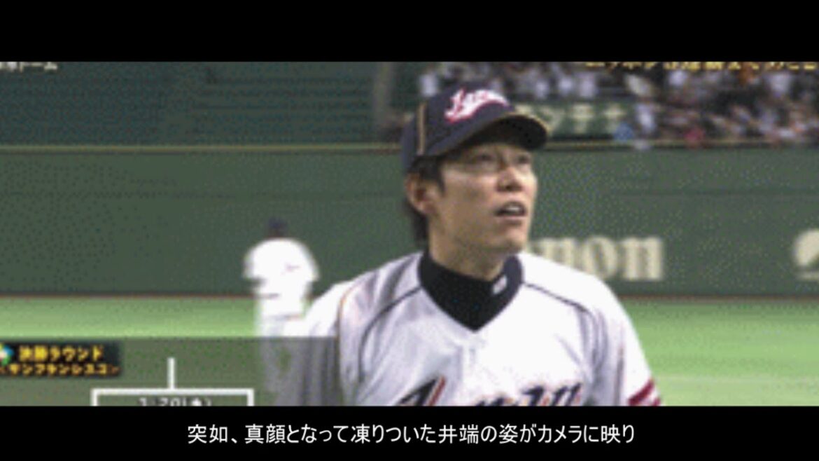 プロ野球 七不思議集