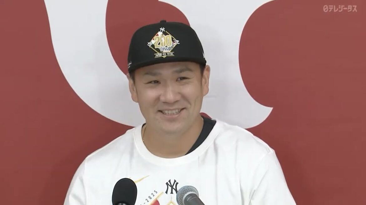 "田中将大"日米通算200勝達成記念記者会見