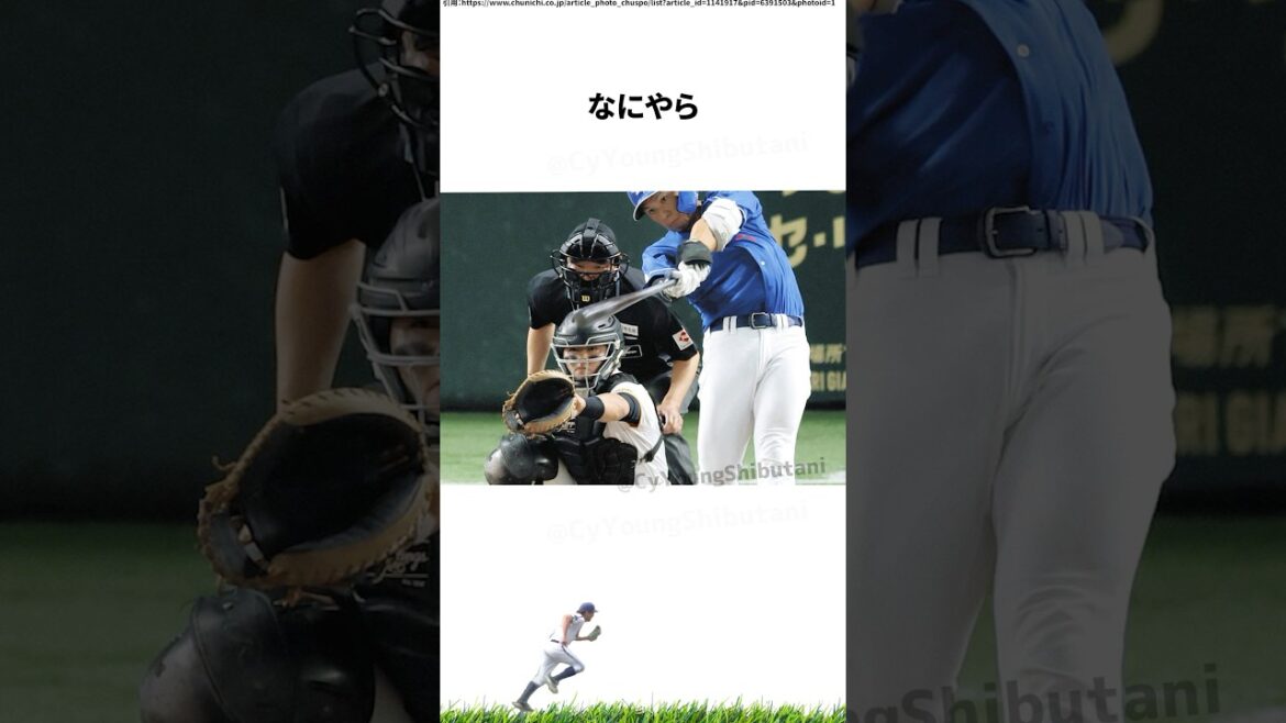 【プロ野球】先週実際に起こったプロ野球の出来事・雑学・エピソード2【9/29～10/5】
