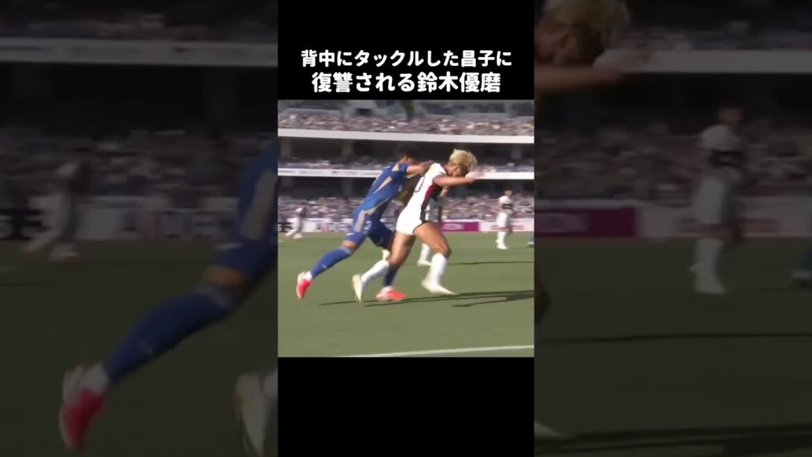 昌子源にやり返される鈴木優磨 #shorts #鹿島アントラーズ #jリーグ #サッカー