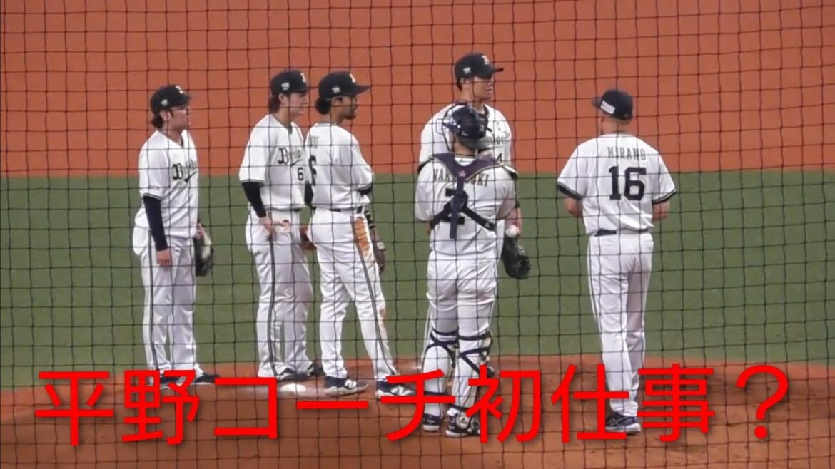 山﨑颯一郎VS森友哉　#おりほー　#オリックス　#オリックスバッファローズ 　#オリックスバファローズ 　#紅白戦 　#平野佳寿　#森友哉　#山崎颯一郎