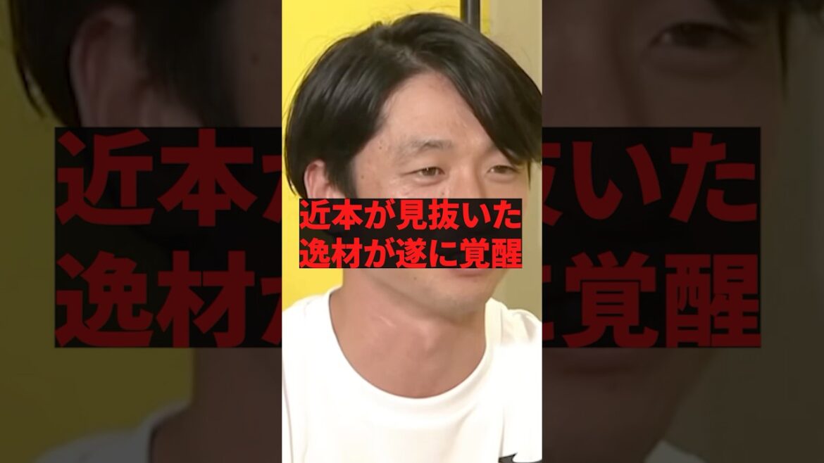 「阪神は後20年は困らない」近本が見抜いた逸材が遂に覚醒 「阪神は後20年は困らない」近本が見抜いた逸材が遂に覚醒