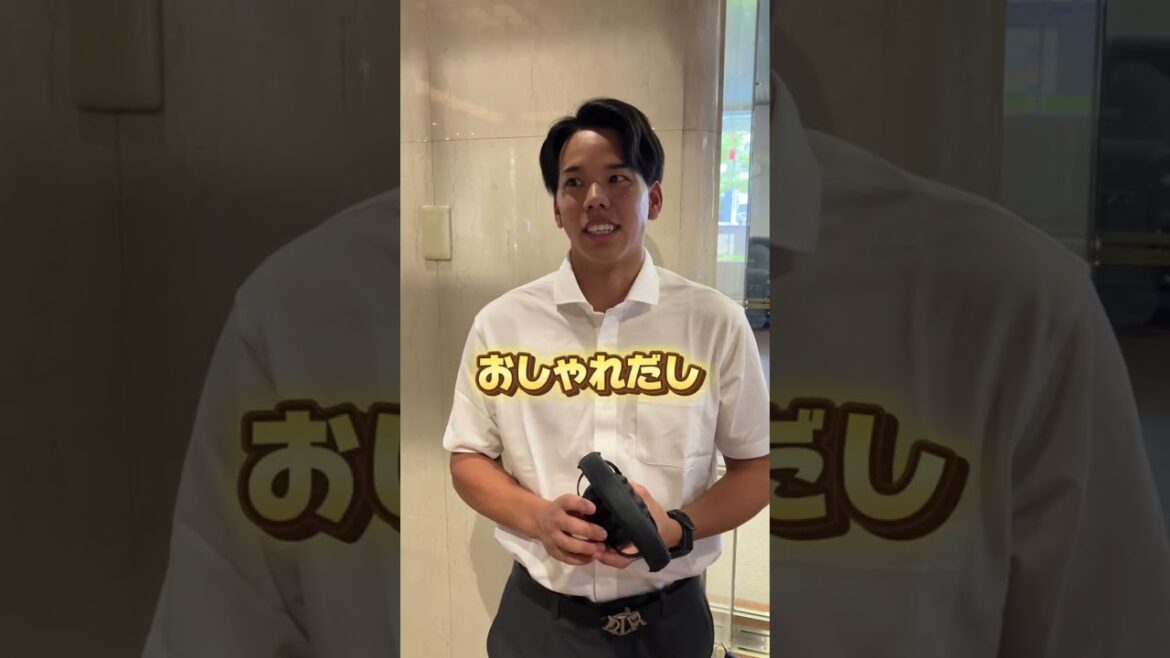 【遠征のおとも！】高松渡選手の必需アイテムは？ #seibulions #プロ野球