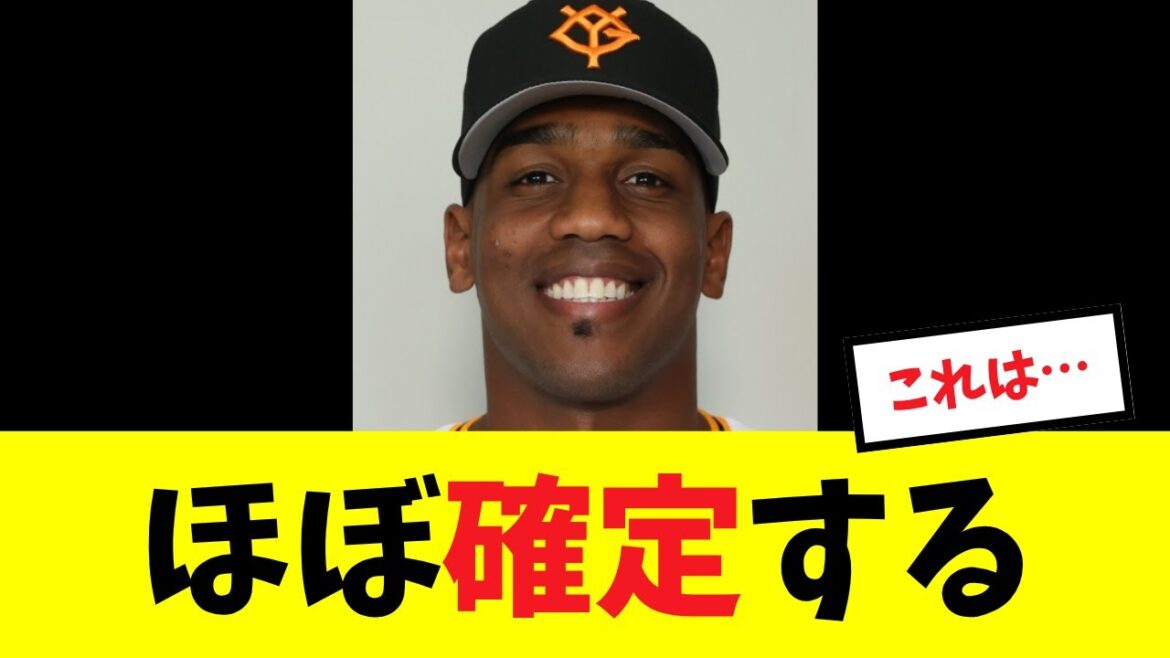 【濃厚】エリー、来季の行方がほぼ確定する