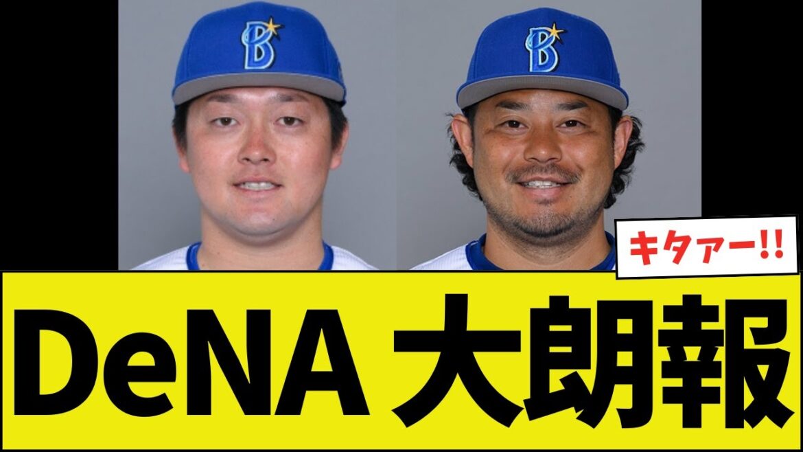 牧・宮崎、そろそろ復活しそうwwwwwwwwww【ネットの