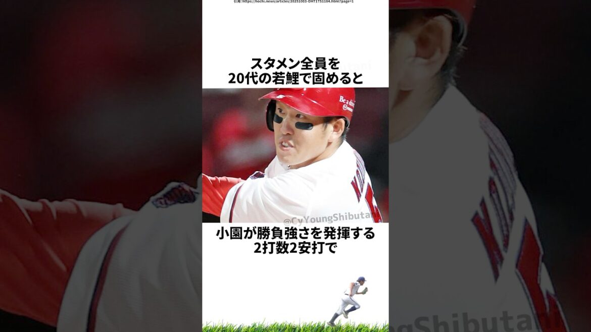 【プロ野球】先週実際に起こったプロ野球の出来事・雑学・エピソード3【9/29～10/5】
