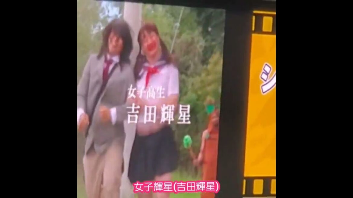 20241124　新ｷｬﾗ爆誕！｢女子輝星｣　#shorts　#吉田輝星　#女子高生　@京ｾﾗﾄﾞｰﾑ大阪 Bs Fan-Festa2024