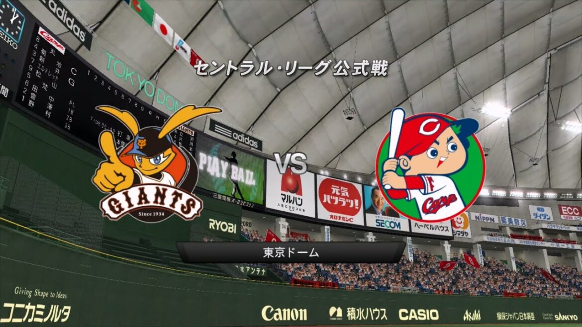 2015☆巨人(高木勇人)VS広島(野村祐輔)☆東京ドーム【PS3】プロ野球スピリッツ2015 2015☆巨人(高木勇人)VS広島(野村祐輔)☆東京ドーム【PS3】プロ野球スピリッツ2015