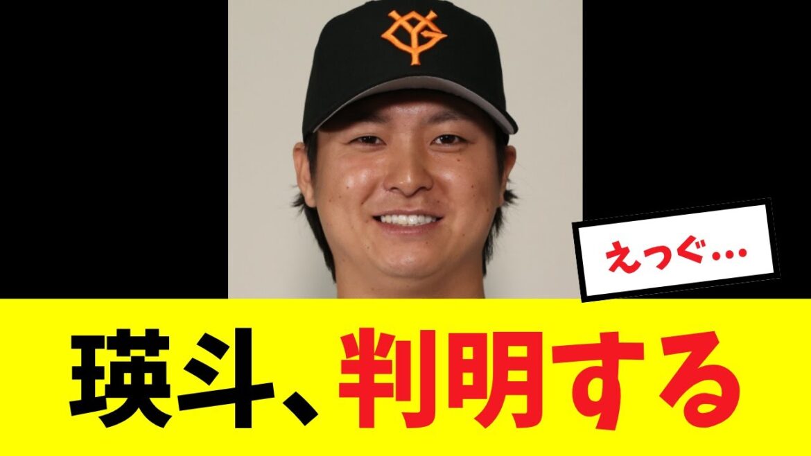 【大出世】今季の現ドラ選手の評価が判明する