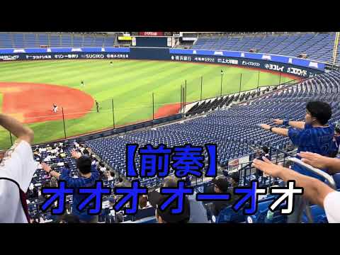 【横浜DeNAベイスターズ】チャンステーマ1 【横浜DeNAベイスターズ】チャンステーマ1