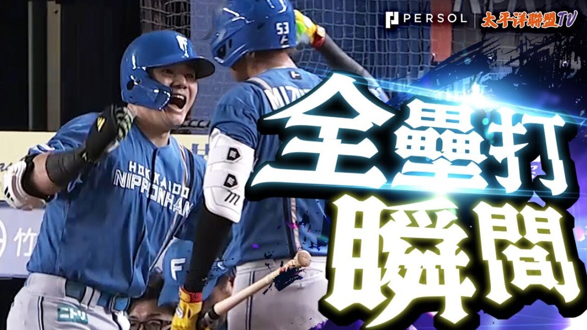 【極致的內角擊球】清宮幸太郎『完美擊回完美的球！本季第12支全壘打率先得分！』