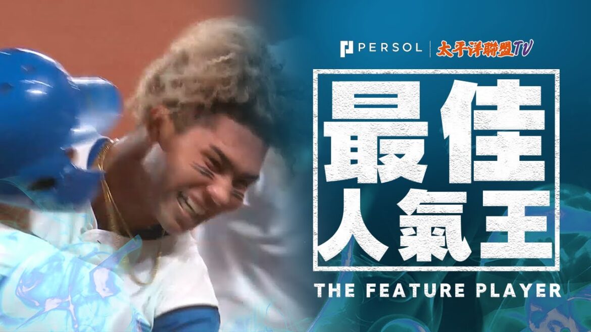 【當紅明星就是Jessy】水谷瞬『在比賽尾聲展現驚人韌性！人生首次戲劇性再見安打!!!』