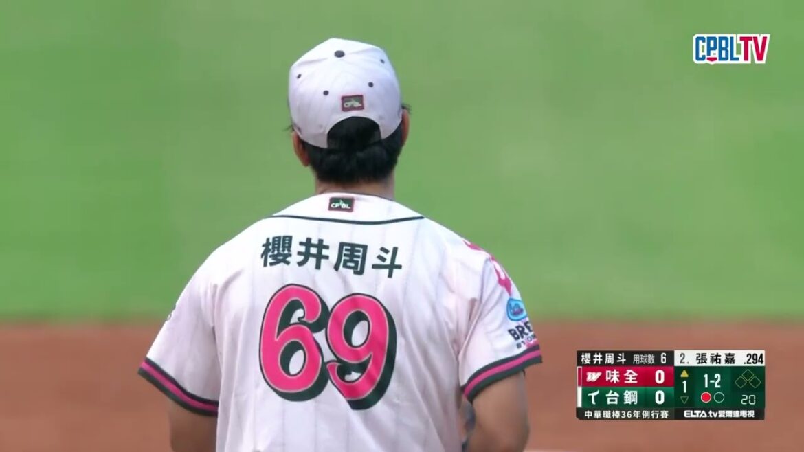 10/05 味全 VS 台鋼 一局上，櫻井周斗開局就送給味全三上三下，包含兩次奪三振