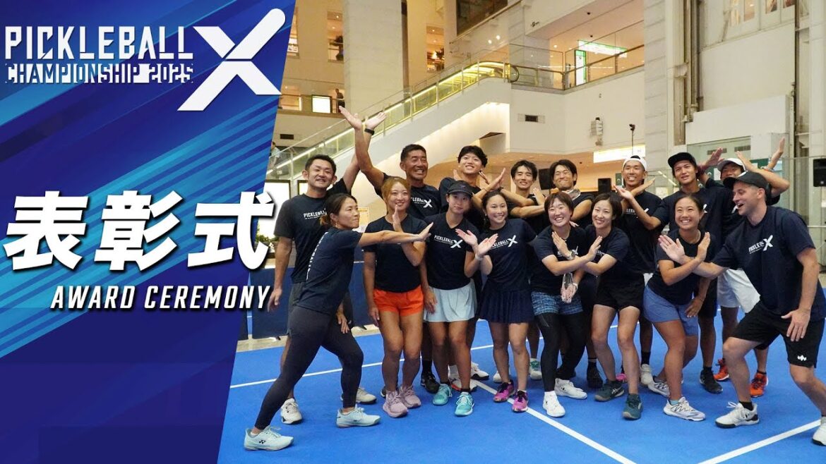 【表彰式】Pickleball X Championship 2025 【表彰式】Pickleball X Championship 2025