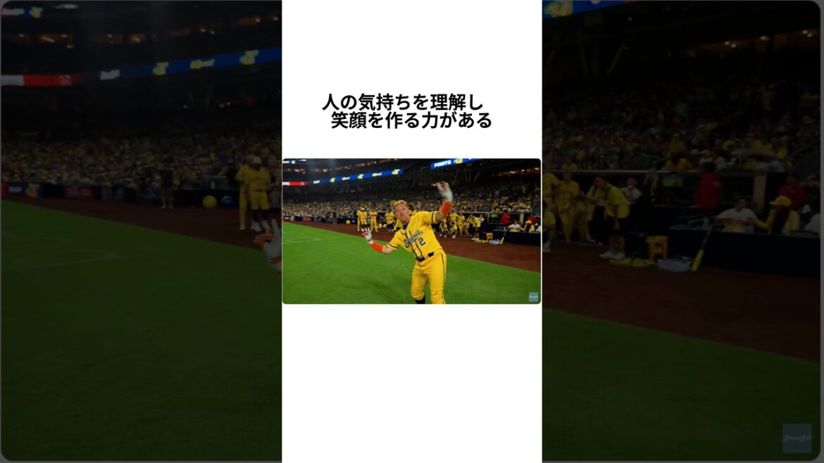 【感動】笑顔の裏にあった“父の言葉” #プロ野球 #野球 #なんj民 #日本ハムファイターズ #杉谷拳士 【感動】笑顔の裏にあった“父の言葉” #プロ野球 #野球 #なんj民 #日本ハムファイターズ #杉谷拳士