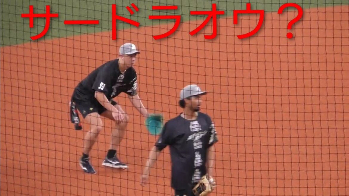宗、ラオウ、西野サード守備練習　#おりほー　#オリックス　#オリックスバッファローズ 　#オリックスバファローズ 　#紅白戦 　#杉本裕太郎　#宗佑磨　#西野真弘