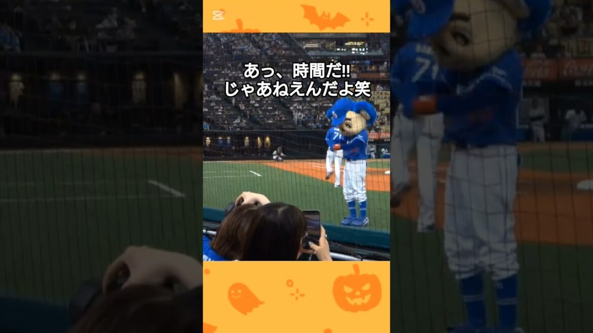 ワークライフバランスを大切にするドアラ笑　 #レオ #ライナ #埼玉西武ライオンズ #ドアラ #中日ドラゴンズ