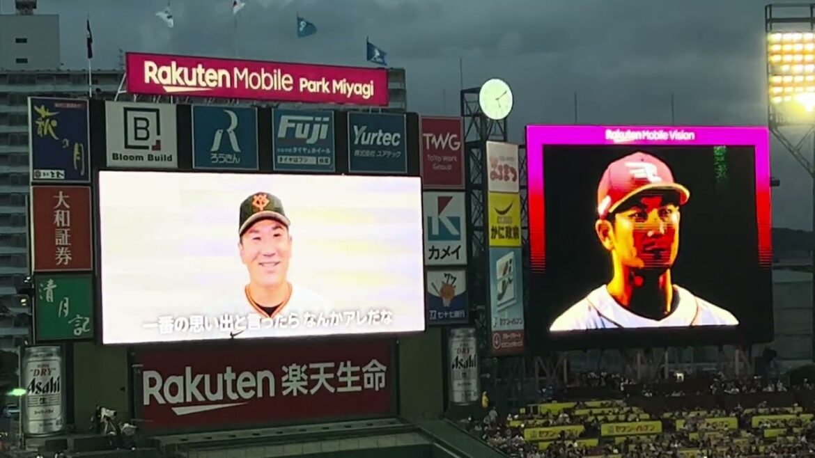 楽天イーグルス 岡島豪郎 引退セレモニー