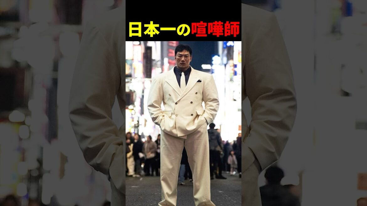 現実世界の花山薫 【世界の筋肉】