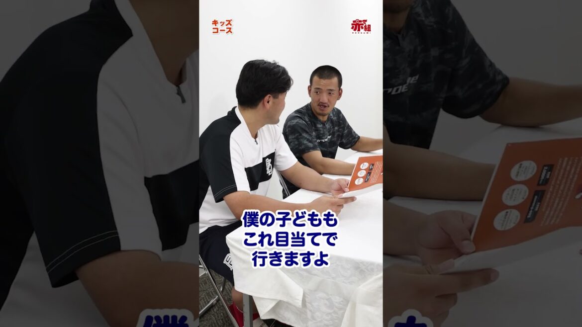 Hiroshima-Toyo-Carp: カープ公式ファンクラブ赤組(キッズコース) カープ公式ファンクラブ赤組(キッズコース)