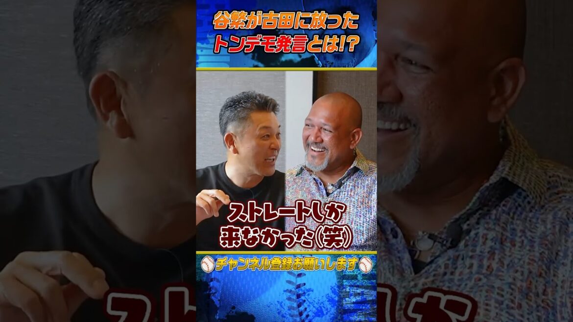 【男の約束】平成プロ野球仰天秘話 #shorts
