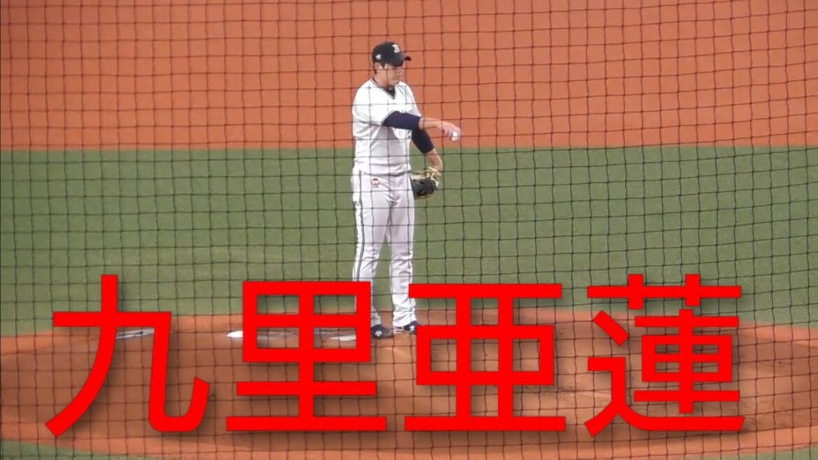 九里亜蓮　#おりほー　#オリックス　#オリックスバッファローズ 　#オリックスバファローズ 　#紅白戦 　#九里亜蓮