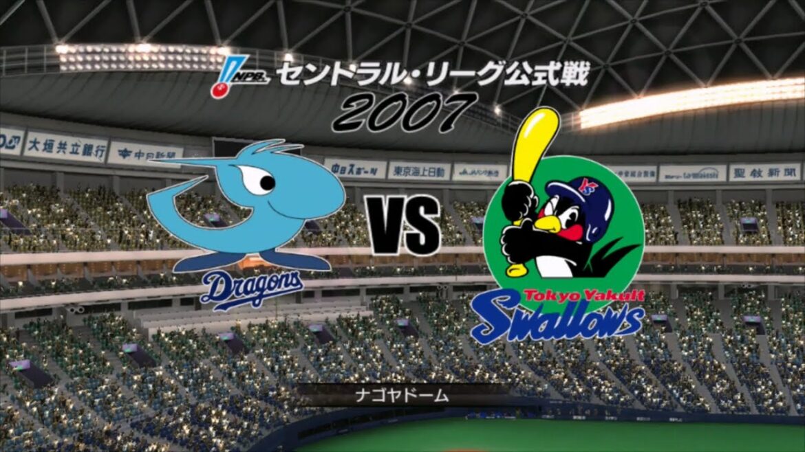 2007☆中日(川上憲伸)VSヤクルト(石井一久)☆ナゴヤドーム【PS3】プロ野球スピリッツ4 2007☆中日(川上憲伸)VSヤクルト(石井一久)☆ナゴヤドーム【PS3】プロ野球スピリッツ4