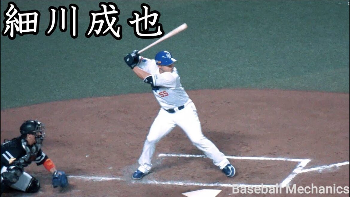 [中日] 細川成也 打撃フォーム (スローモーション付)