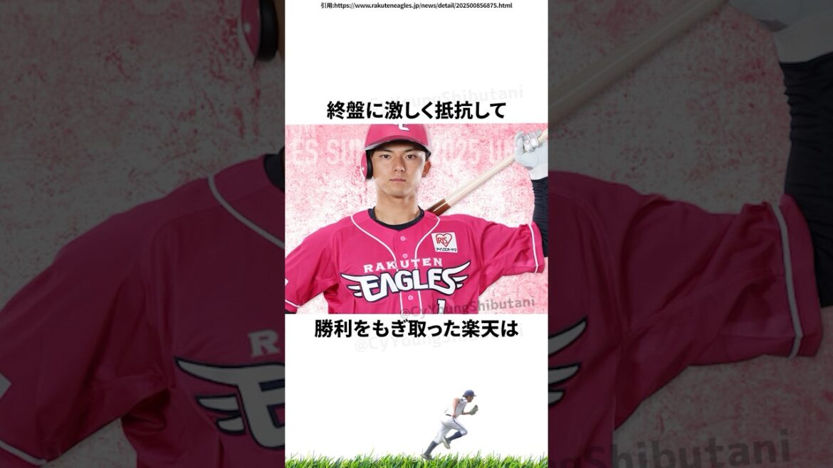 【プロ野球】先週実際に起こったプロ野球の出来事・雑学・エピソード4【9/29～10/5】