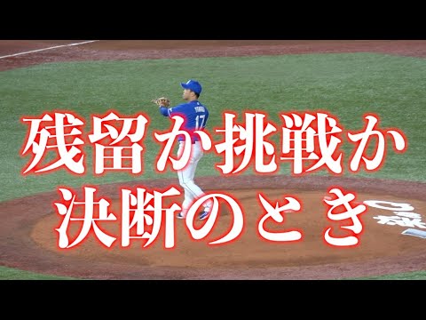 【FA取得】柳裕也「まずはドラゴンズと」――残留か挑戦か、決断のとき 【FA取得】柳裕也「まずはドラゴンズと」――残留か挑戦か、決断のとき