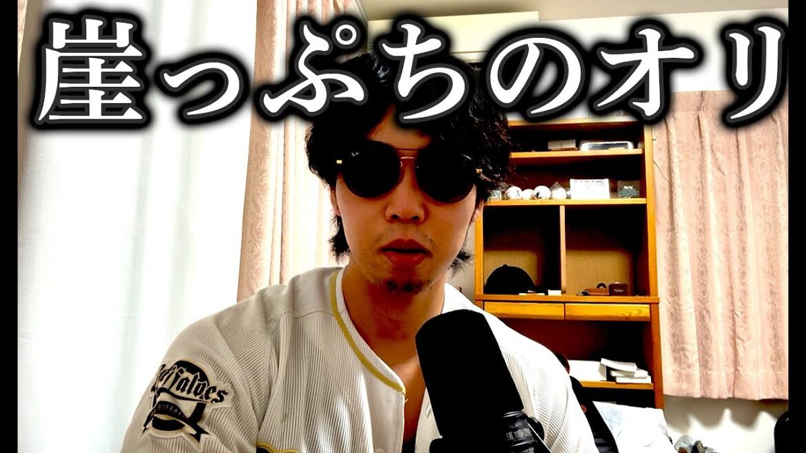 【CS1st】オリックス、もう1敗もできません。