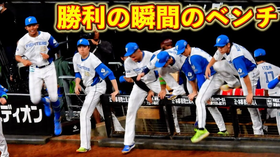 【20251011】勝利の瞬間まで（ベンチ）