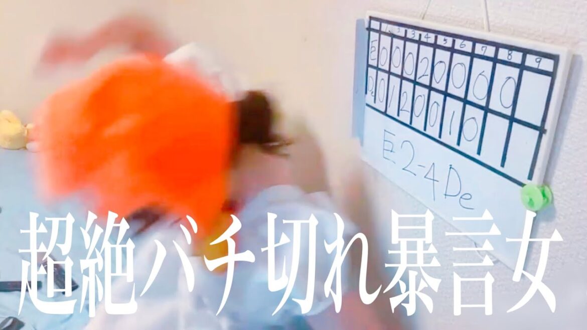 Denaベイスターズを煽ったらボコボコにされました Denaベイスターズを煽ったらボコボコにされました