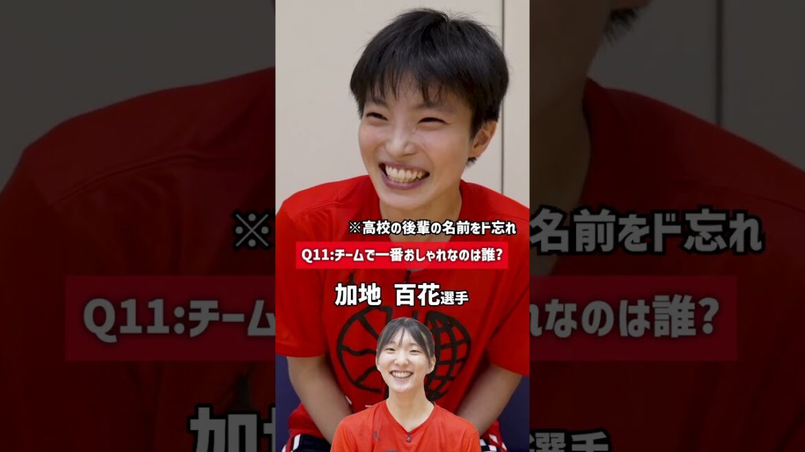 【選手紹介】女子U16日本代表 ・ 竹内 みや(桜花学園高校2年/G/161cm)に16の質問をやってみた! 【選手紹介】女子U16日本代表 ・ 竹内 みや(桜花学園高校2年/G/161cm)に16の質問をやってみた!