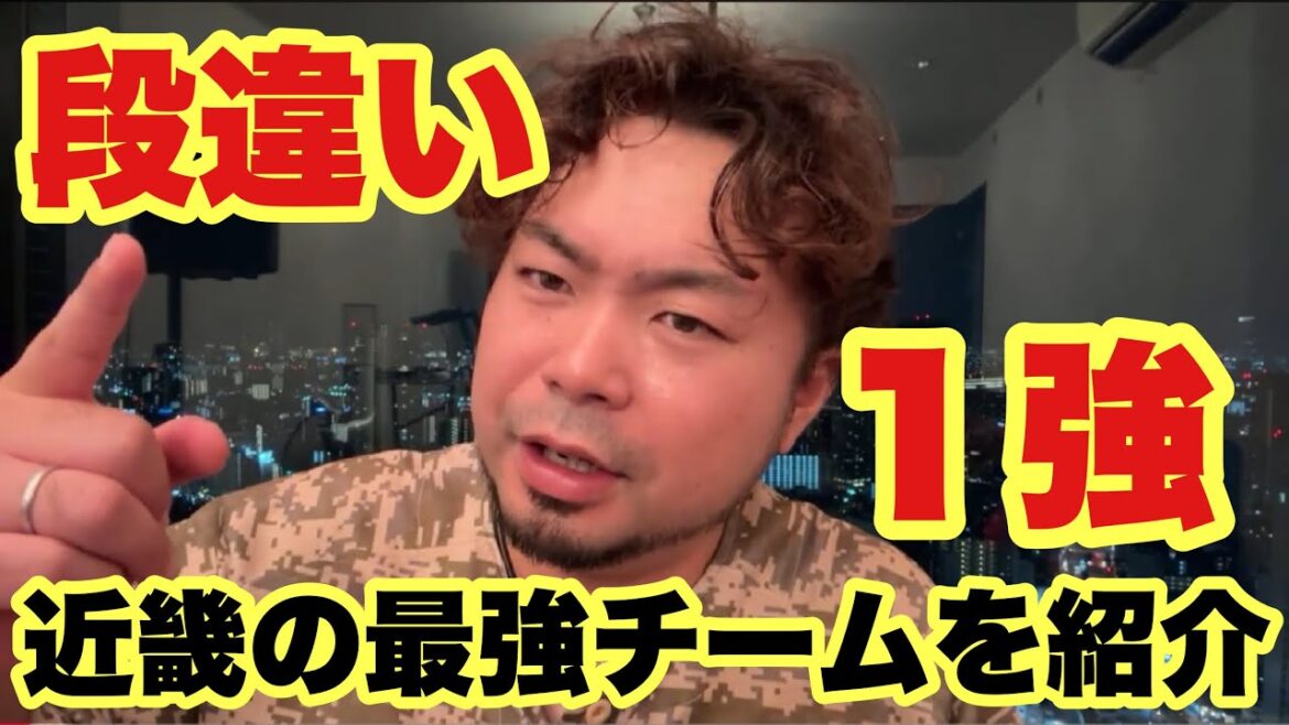 【高校野球】優勝候補❗️１強❗️近畿の最強チームを紹介❗️❗️