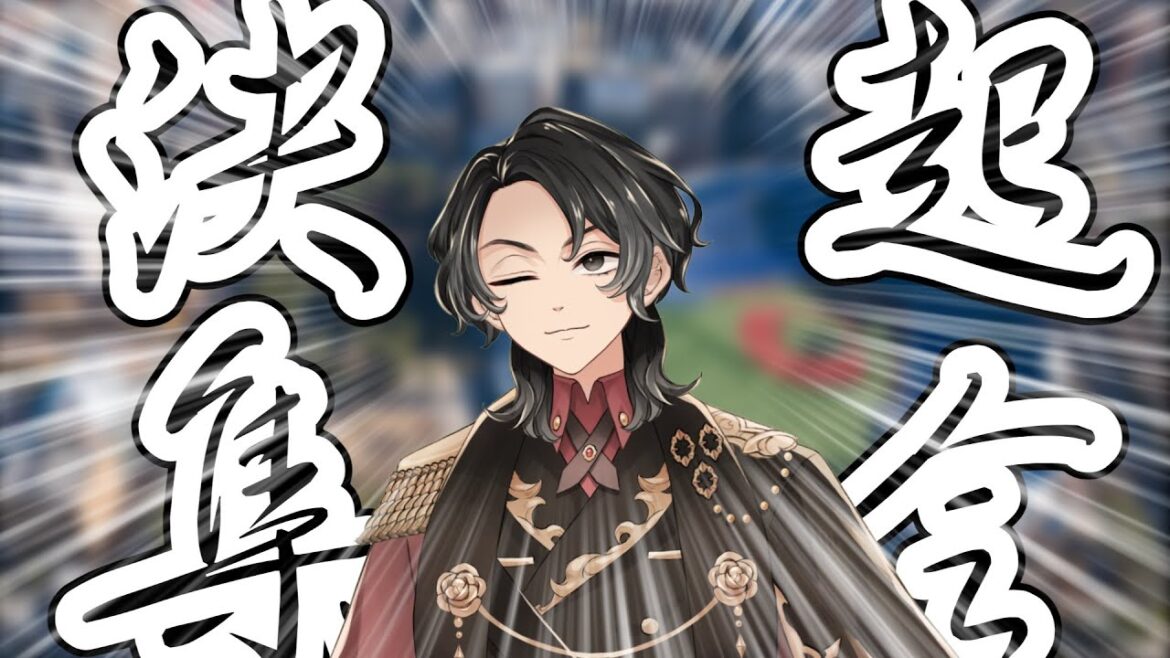 【ベイスターズ】CS前決起集会会場 18:00～ 【Vtuber】