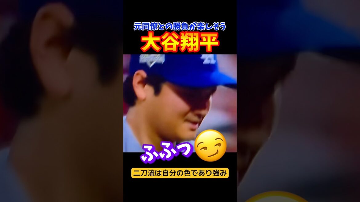 元同僚マーシュとの対戦！お互い楽しそう😄