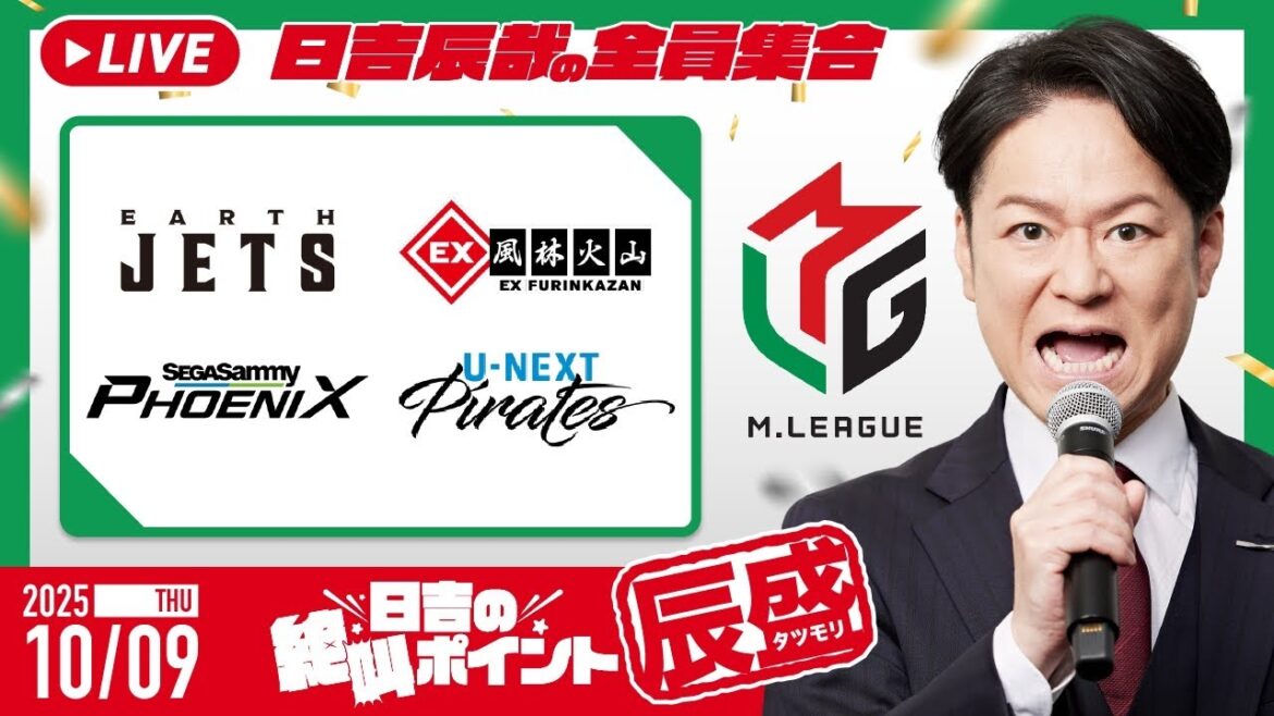 ♯7 日吉の絶叫ポイント!辰盛! ♯7 日吉の絶叫ポイント!辰盛!