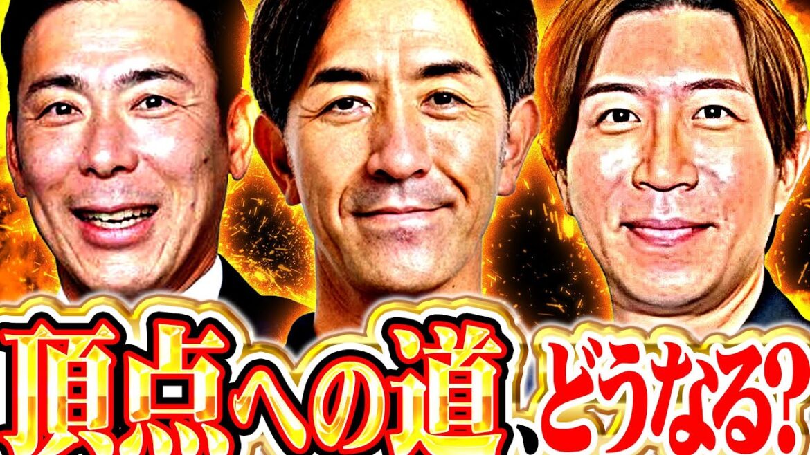 【GG佐藤×荒木雅博×多村仁志】10/13(月)配信 「月曜日もパテレ行き」