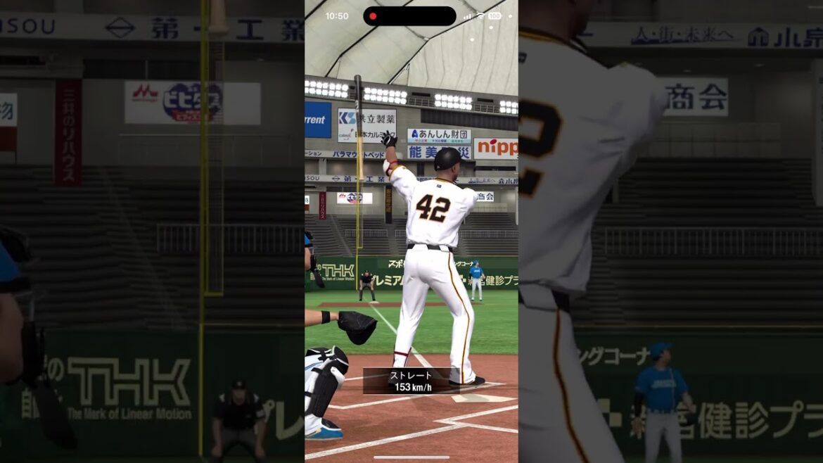 エリエ・ヘルナンデス ホームラン #プロスピA #読売ジャイアンツ