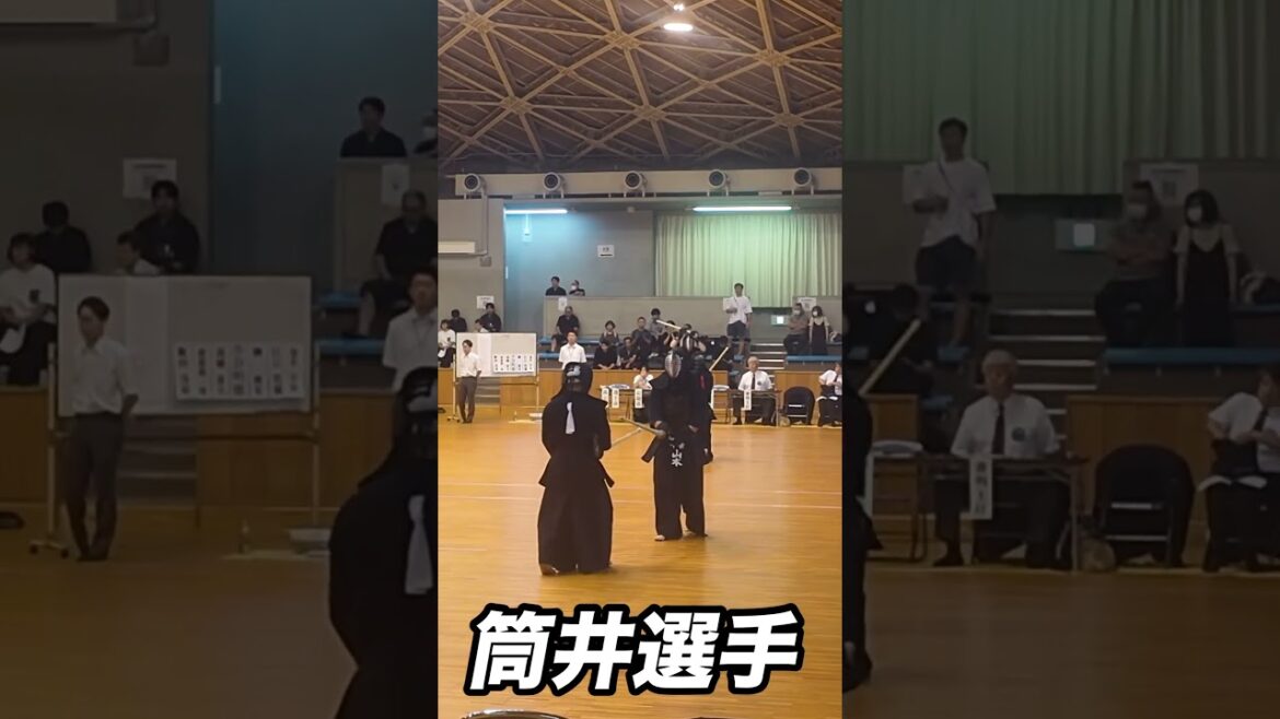 筒井雄大選手　#剣道　#剣道大会　#bushido #国際武道大学　#筑波大学　#密着取材　#剣道一本集　#筒井雄大