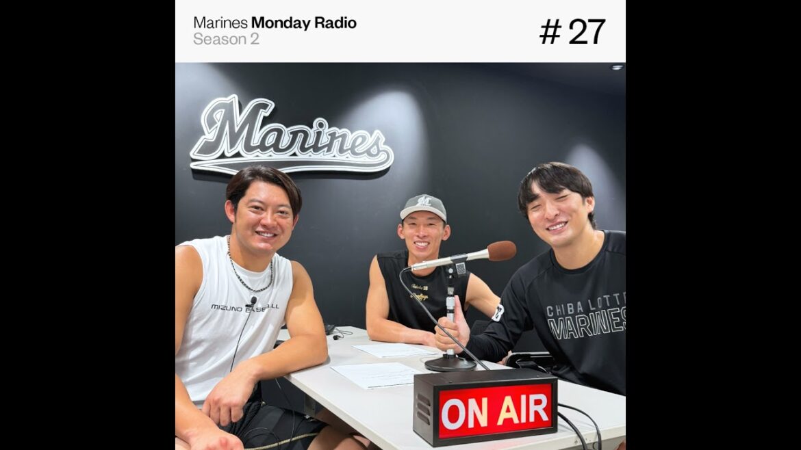 Marines Monday Radio Season2 -#27 もっていないものをもった-